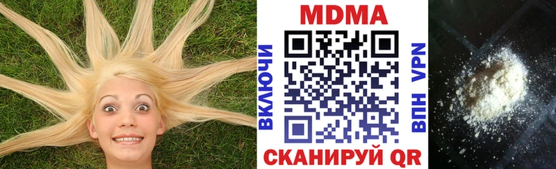 МДМА молли  как найти закладки  Бердск 