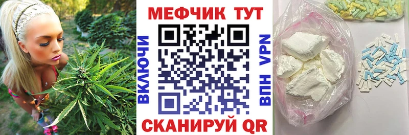 маркетплейс состав  Бердск  Меф mephedrone  цена наркотик 