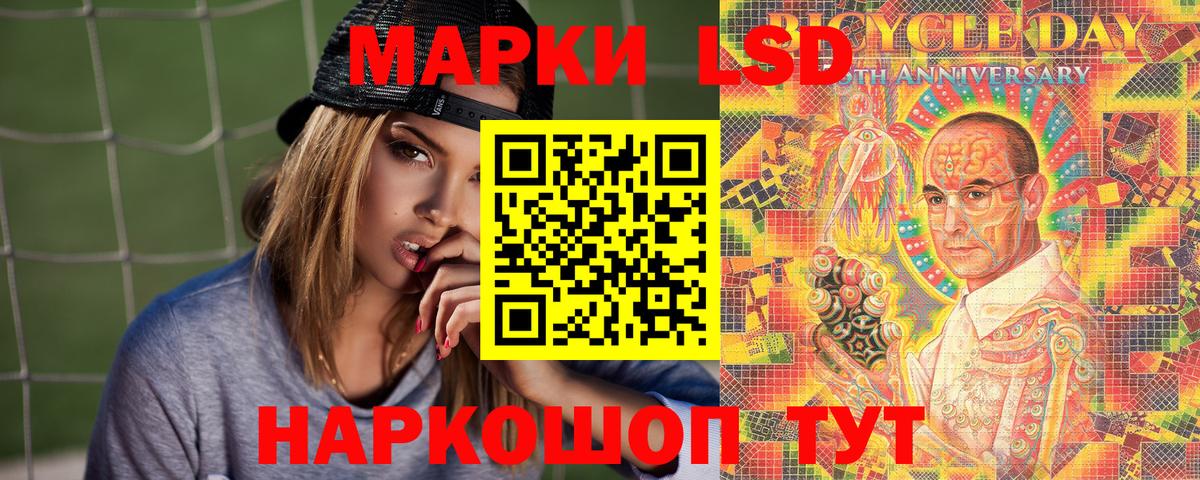 Бердск  Марки 25I-NBOMe 1,8мг  Марки NBOMe  Марки 25I-NBOMe 1,8мг  Вход с VPN 