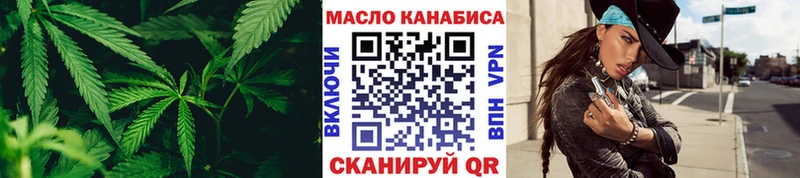 Дистиллят ТГК жижа  кракен как зайти  Бердск 
