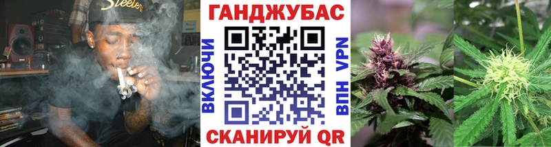 МАРИХУАНА VHQ  Бердск 