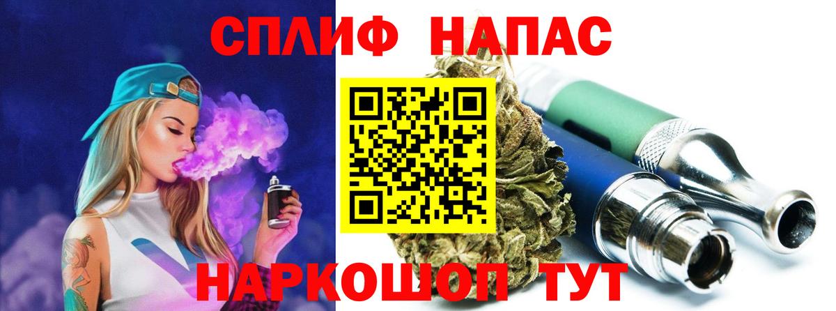 Бошки марихуана MAZAR  Вход с VPN  Бердск  Шишки марихуана SATIVA & INDICA  Конопля марихуана 